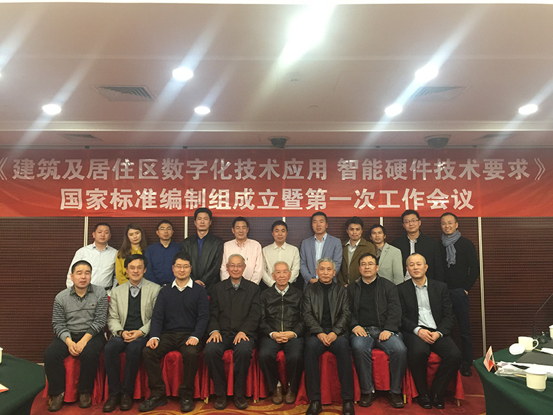 精琢探究、樹立標準