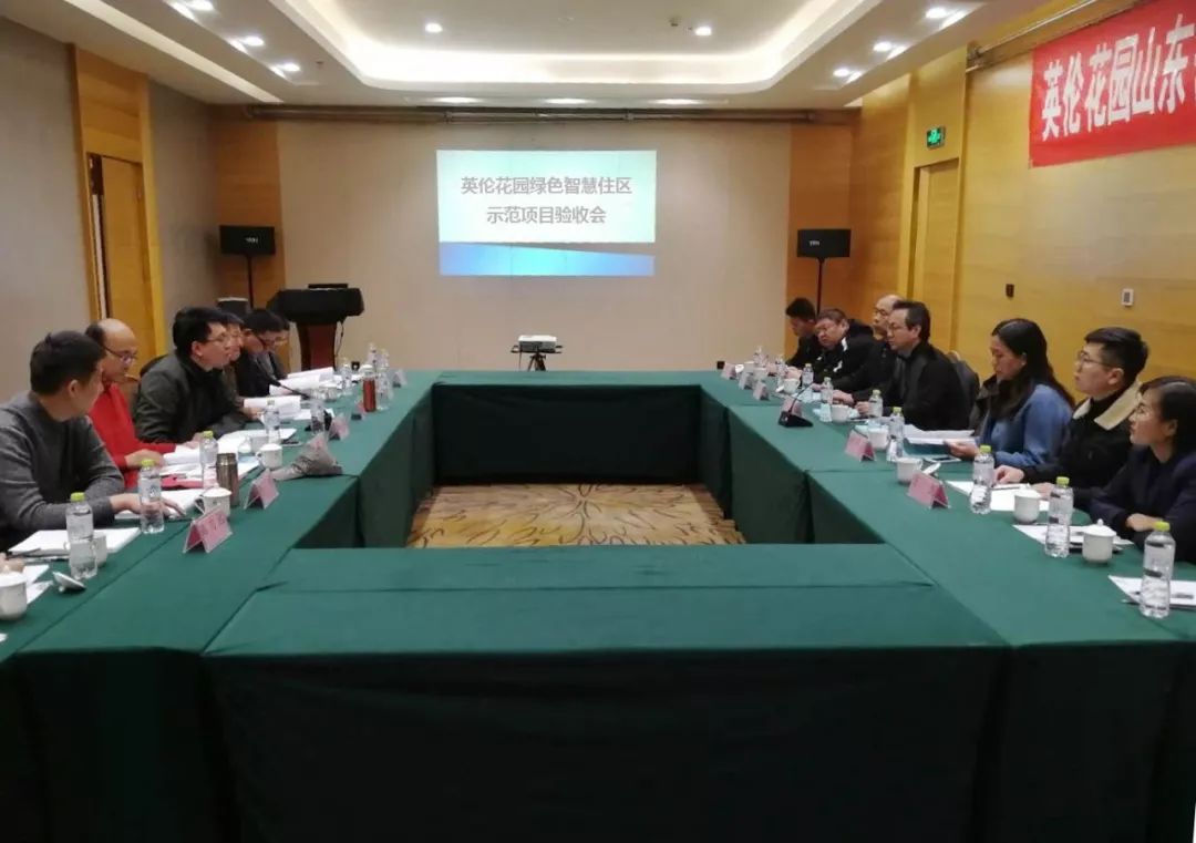 文達(dá)通助力聊城英倫花園，省級綠色智慧住區(qū)示范項(xiàng)目通過驗(yàn)收
