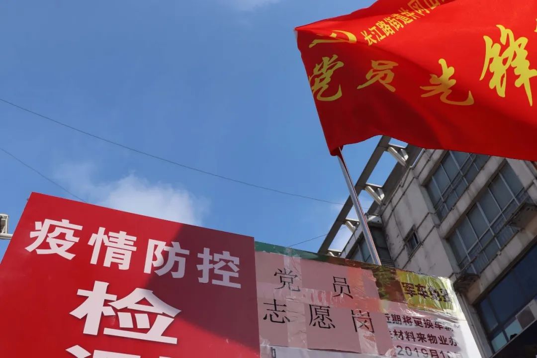 因地制宜 多措并舉|助力社區(qū)打贏科技防“疫”戰(zhàn)！