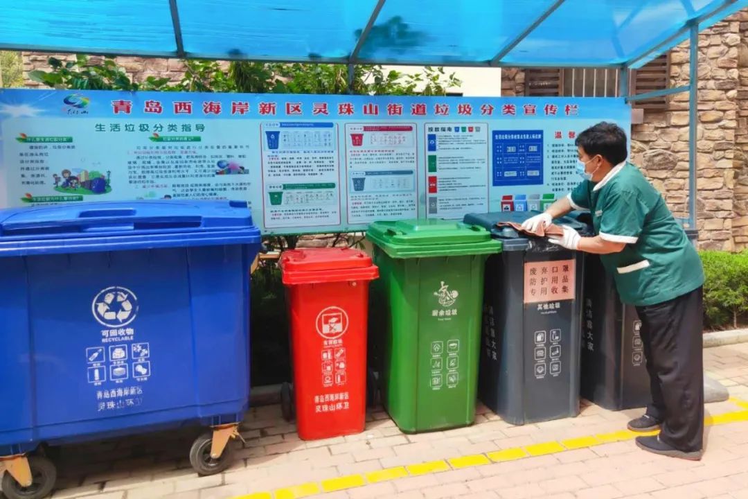 齊心共建美好家園|垃圾分類，瑞源在行動！