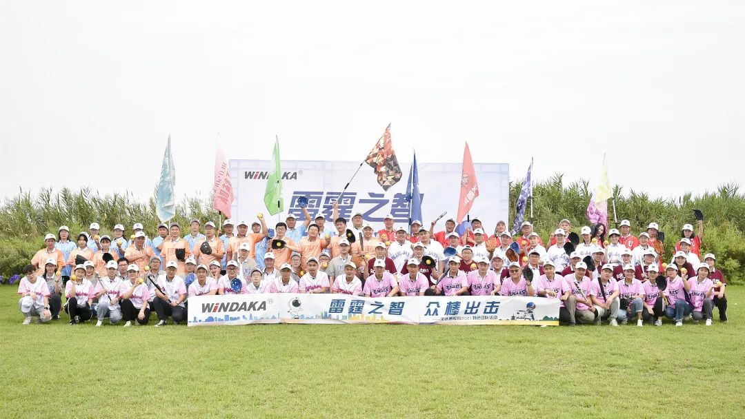 雷霆之智，眾棒出擊丨文達(dá)通股份2021特色團(tuán)隊(duì)活動(dòng)取得圓滿成功