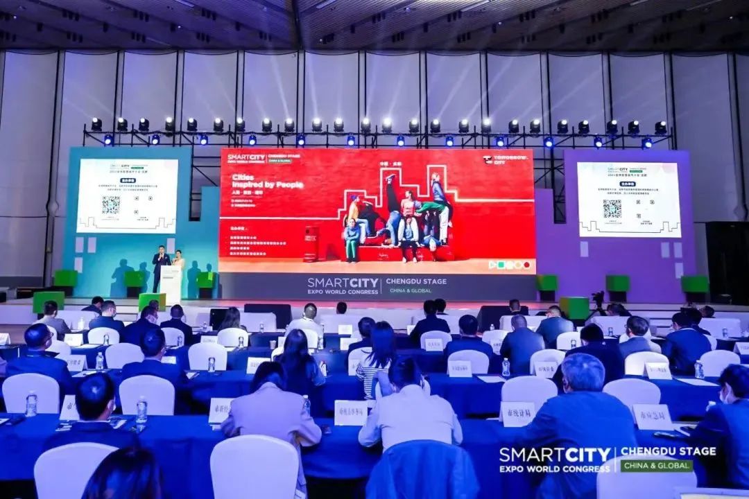 青島西海岸新區(qū)智慧社區(qū)智慧街區(qū)項目榮獲“2022世界智慧城市大獎”