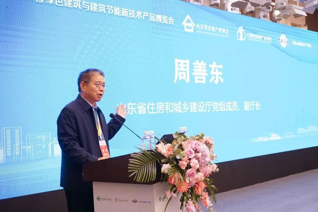 加快綠色低碳轉(zhuǎn)型，建設(shè)美麗宜居城鄉(xiāng)丨文達(dá)通股份新型“物管城市”模式亮相2023房地產(chǎn)企業(yè)數(shù)字化發(fā)展論壇