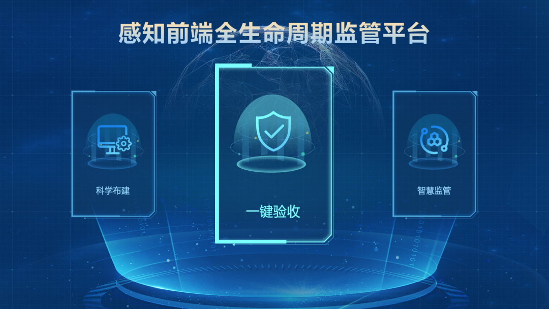 文達(dá)通股份成功入選第三批山東省軟件產(chǎn)業(yè)高質(zhì)量發(fā)展重點項目名單