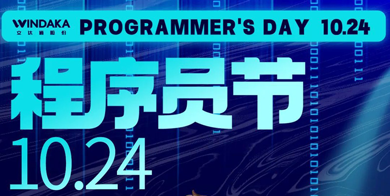 “程”風(fēng)破浪，“碼”出未來