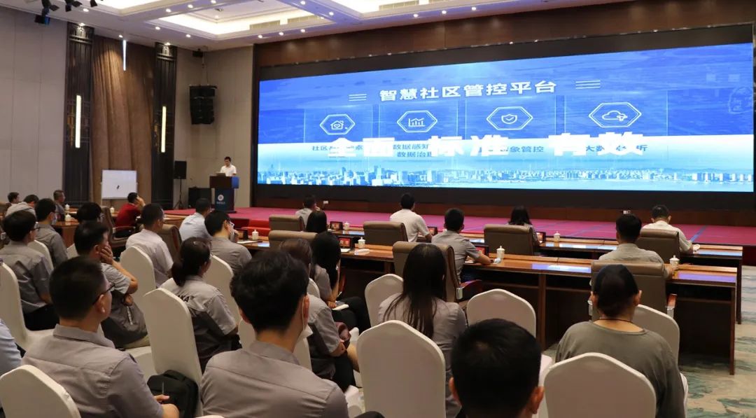 聚勢賦能·贏戰(zhàn)未來|文達(dá)通科技召開2020年下半年誓師動員大會