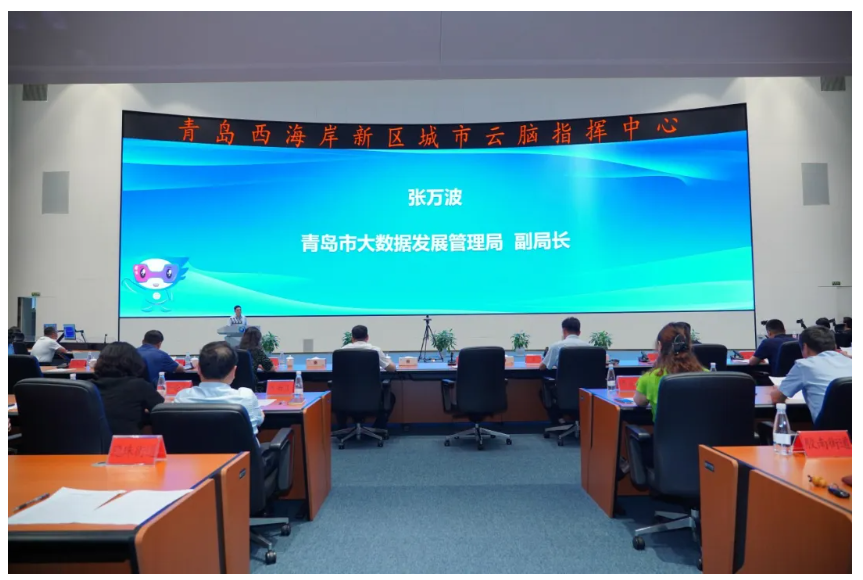 2024年青島市便民設(shè)施進社區(qū)暨智慧城市宣講活動順利舉辦