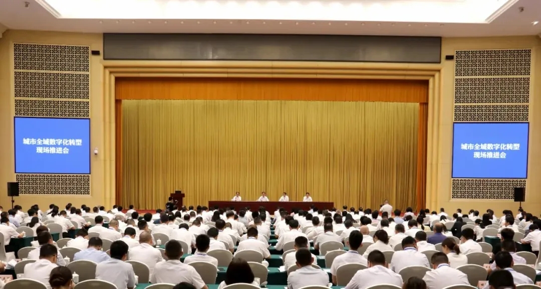 文達(dá)通股份“以新質(zhì)生產(chǎn)力賦能智慧社區(qū)發(fā)展長(zhǎng)效運(yùn)營(yíng)”入選全國(guó)首批城市全域數(shù)字化轉(zhuǎn)型典型案例