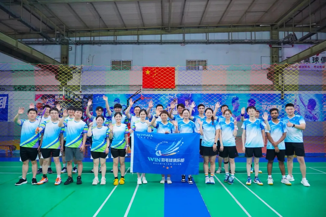 凝心聚力，“羽”你同行丨文達(dá)通股份“WIN羽毛球俱樂(lè)部”友誼賽順利舉辦