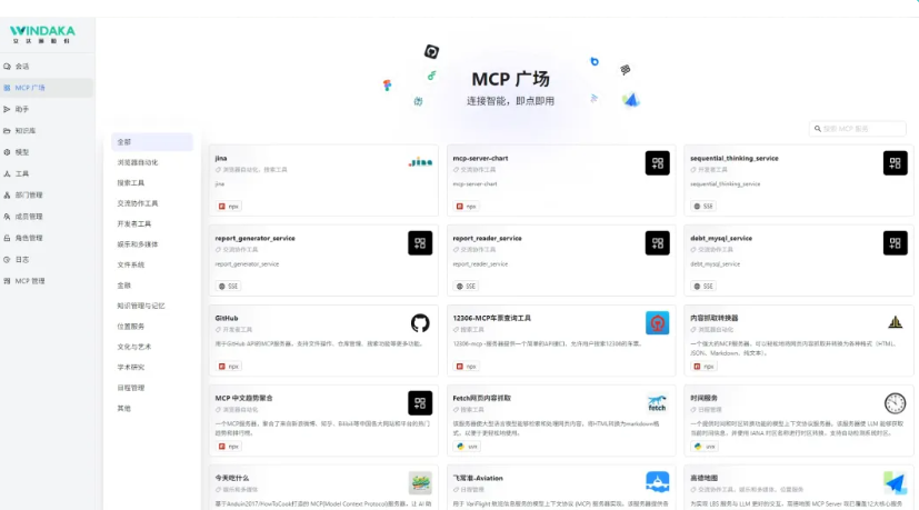 文達(dá)通股份誠摯邀請您共赴2025中國物博會